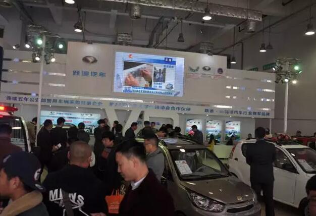 躍迪汽車濟(jì)南展盛裝亮相，引領(lǐng)新能源行業(yè)新坐標(biāo)
