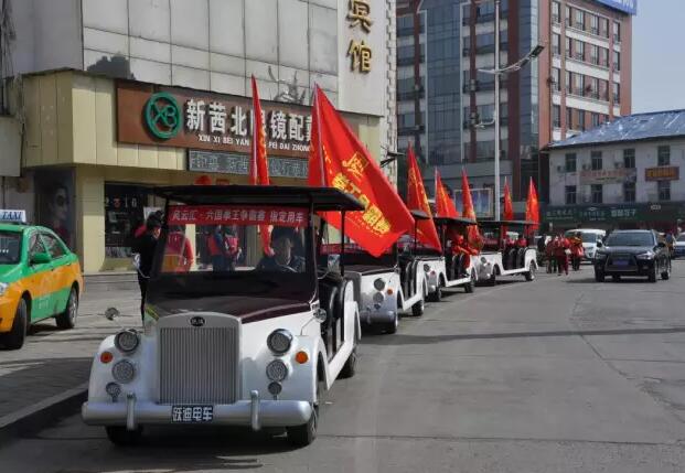 躍迪電動車被“風云匯六國拳王爭霸賽”列為指定用車