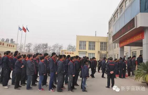 【躍迪之大愛】全體躍迪人為與病魔作斗爭的同仁獻上一份發(fā)自內(nèi)心的愛心捐款！—愛心點燃希望，真情傳遞溫暖！