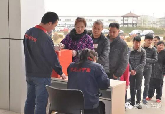 【躍迪之大愛】全體躍迪人為與病魔作斗爭的同仁獻上一份發(fā)自內(nèi)心的愛心捐款！—愛心點燃希望，真情傳遞溫暖！