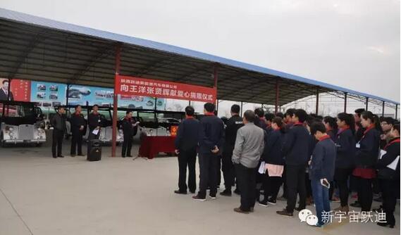 【躍迪之大愛】全體躍迪人為與病魔作斗爭的同仁獻上一份發(fā)自內(nèi)心的愛心捐款！—愛心點燃希望，真情傳遞溫暖！