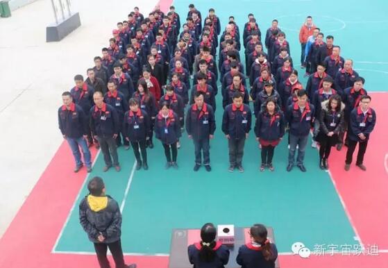 【躍迪之大愛】全體躍迪人為與病魔作斗爭的同仁獻上一份發(fā)自內(nèi)心的愛心捐款！—愛心點燃希望，真情傳遞溫暖！