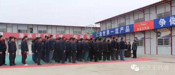 【躍迪之大愛】全體躍迪人為與病魔作斗爭的同仁獻上一份發(fā)自內(nèi)心的愛心捐款！—愛心點燃希望，真情傳遞溫暖！