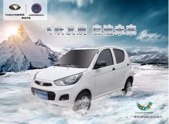 政府報(bào)告明確新能源車發(fā)展以電動(dòng)汽車為主！