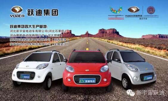 政府報(bào)告明確新能源車發(fā)展以電動(dòng)汽車為主！