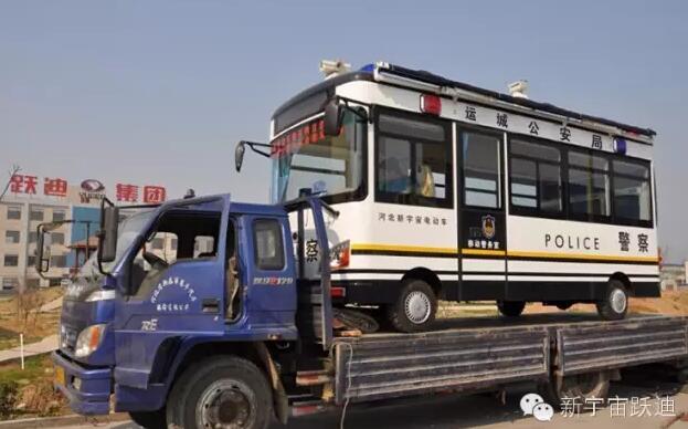 躍迪移動警務室批量發(fā)車山西運城——提供服務，打擊犯罪