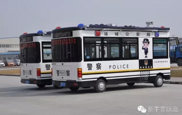 躍迪移動警務室批量發(fā)車山西運城——提供服務，打擊犯罪