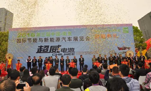 躍迪汽車強(qiáng)勢(shì)登錄南京新能源汽車展，引領(lǐng)行業(yè)發(fā)展新軌道