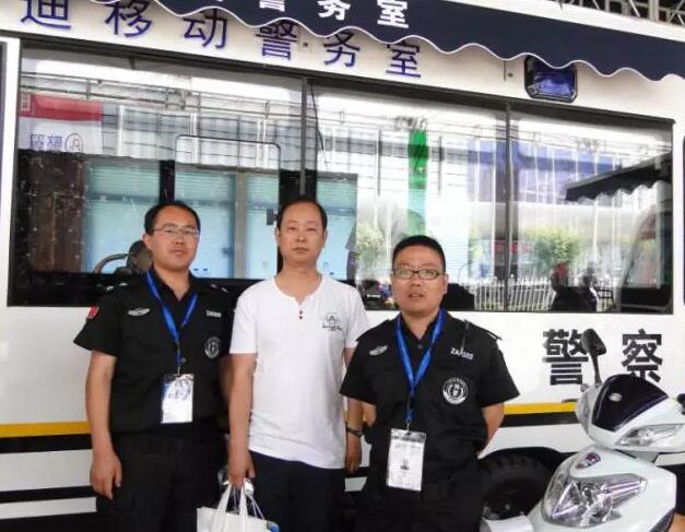 第八屆中國國際警用裝備博覽會現(xiàn)在進(jìn)行時，躍迪警務(wù)用車邀您見證警用裝備新技術(shù)！