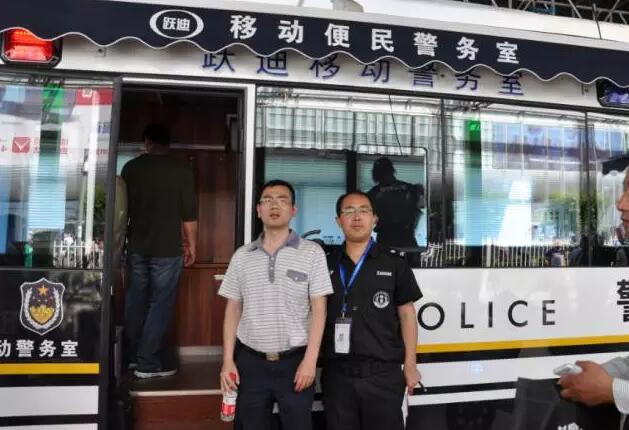 第八屆中國國際警用裝備博覽會現(xiàn)在進(jìn)行時，躍迪警務(wù)用車邀您見證警用裝備新技術(shù)！