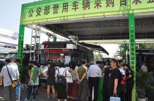 第八屆中國國際警用裝備博覽會(huì)