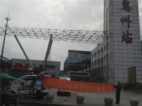 移動警務室