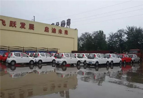 電動(dòng)汽車(chē)
