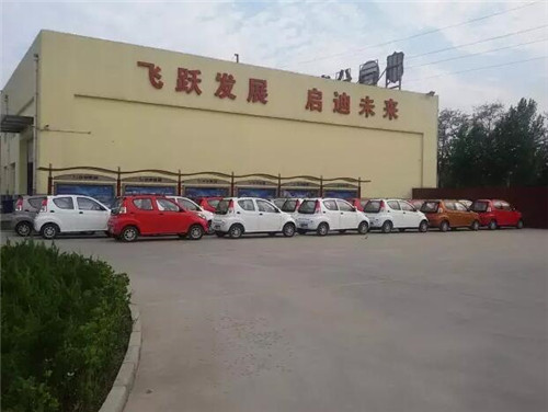 電動(dòng)汽車(chē)