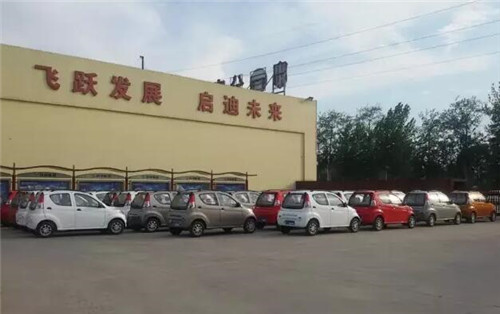 電動(dòng)汽車(chē)