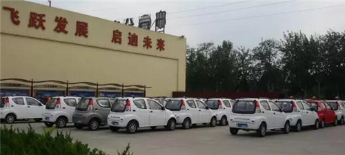 電動汽車