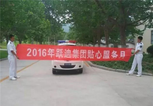 電動(dòng)巡邏車(chē)