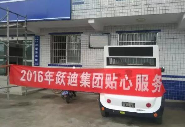 電動(dòng)巡邏車(chē)