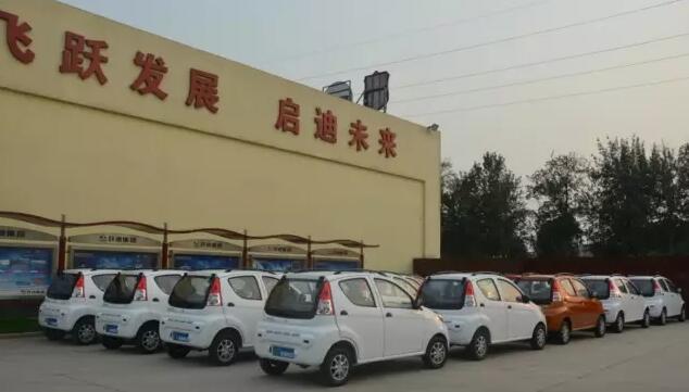 電動汽車