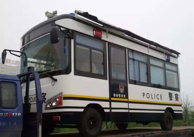 移動警務室