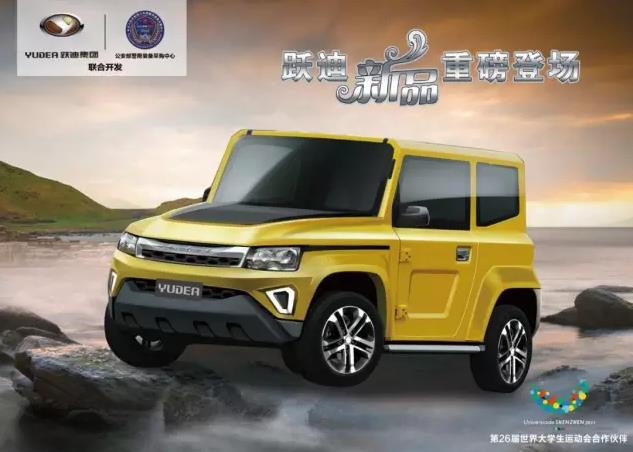 電動(dòng)汽車