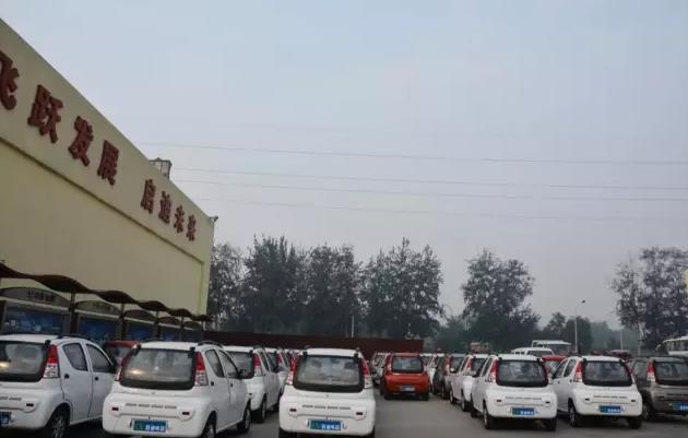 電動(dòng)汽車