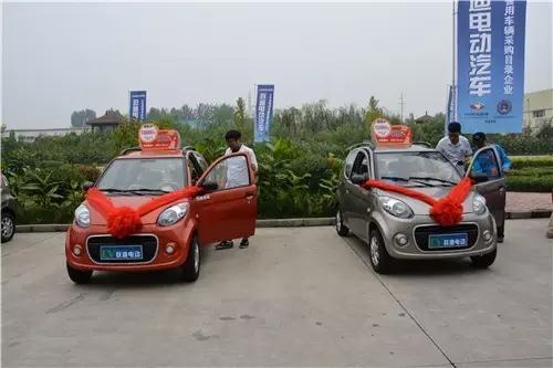 客戶前來參觀躍迪電動(dòng)汽車