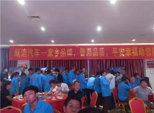 躍迪電動(dòng)汽車排隊(duì)等待預(yù)定的現(xiàn)場(chǎng)。