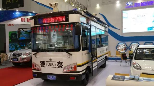 移動警務室