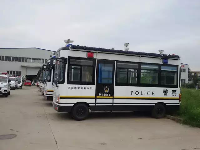 移動(dòng)警務(wù)室