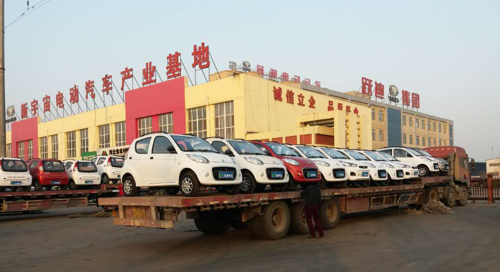 純電動(dòng)汽車(chē)