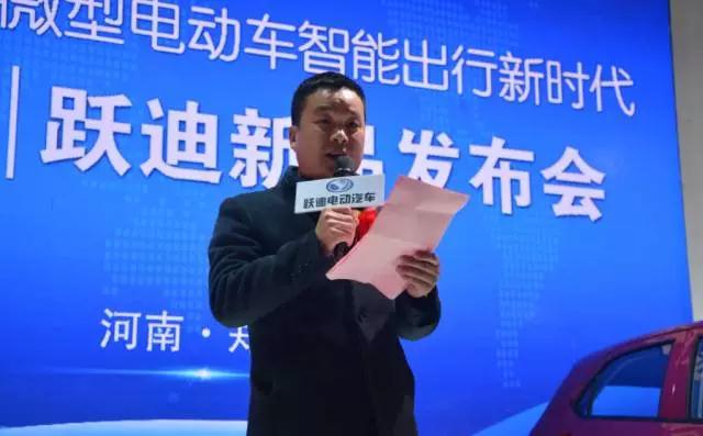 躍迪智能家族集結(jié)亮相鄭州展，萬人見證，共贏未來