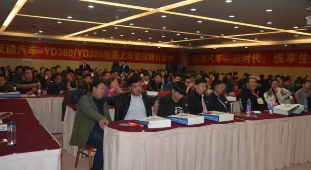 躍迪智能家族集結(jié)亮相鄭州展，萬人見證，共贏未來