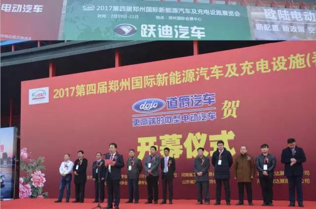 躍迪智能家族集結(jié)亮相鄭州展，萬人見證，共贏未來