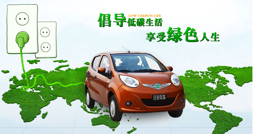 共享汽車將全面爆發(fā)，新能源汽車前景如何?