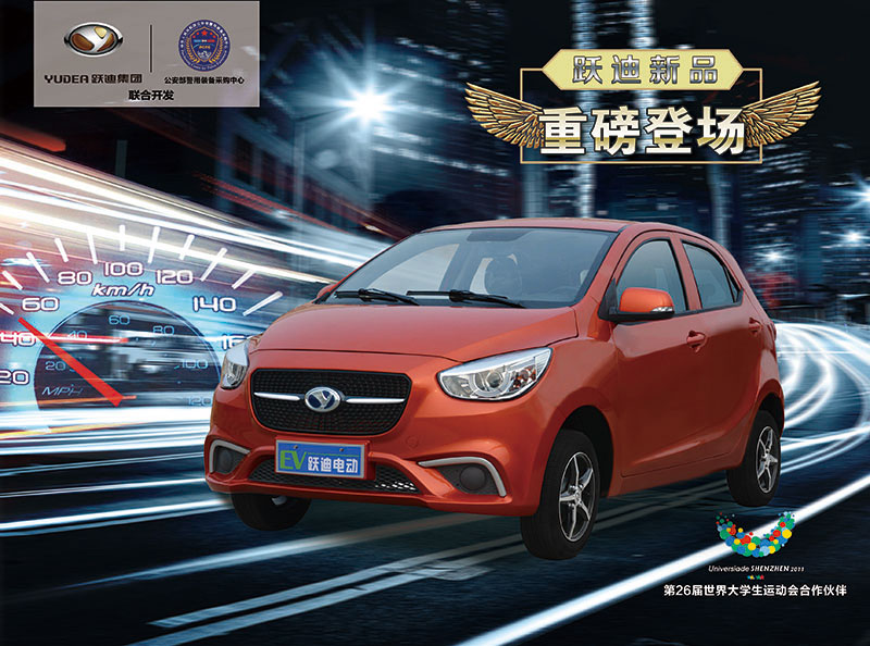 海外專家預(yù)測：2020年全球電動汽車車型將來自中國