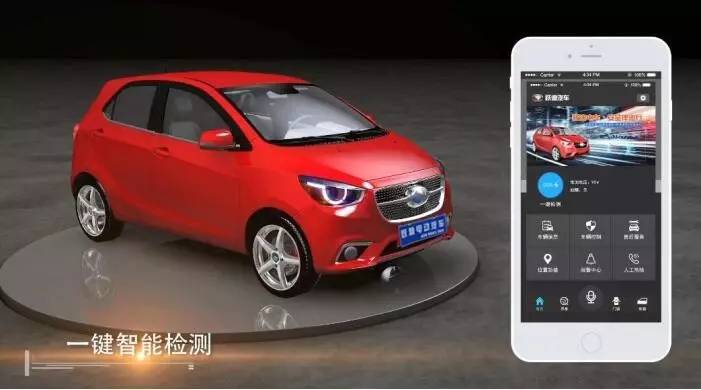 這款電動(dòng)汽車(chē)比寶馬還漂亮，賣(mài)三萬(wàn)估計(jì)不少人要搶了