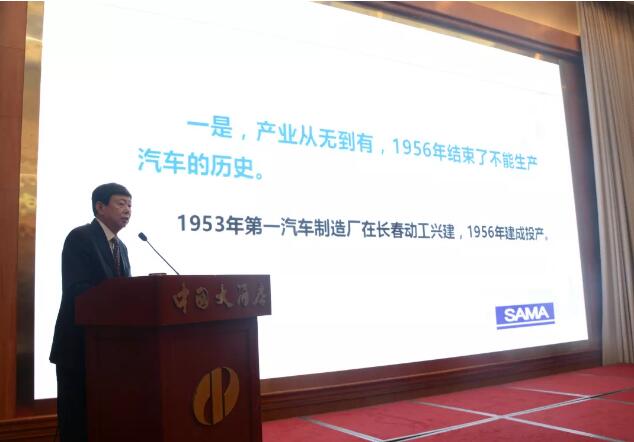山東省汽車(chē)行業(yè)協(xié)會(huì)常務(wù)副會(huì)長(zhǎng)兼秘書(shū)長(zhǎng)魏學(xué)勤