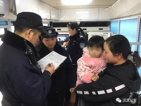 移動警務智慧指揮聯(lián)控平臺 打造百姓身邊的110