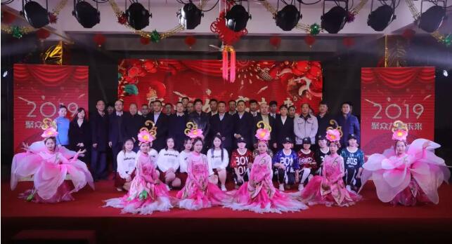 躍迪集團(tuán)“聚眾力，贏未來(lái)”新春文藝匯演