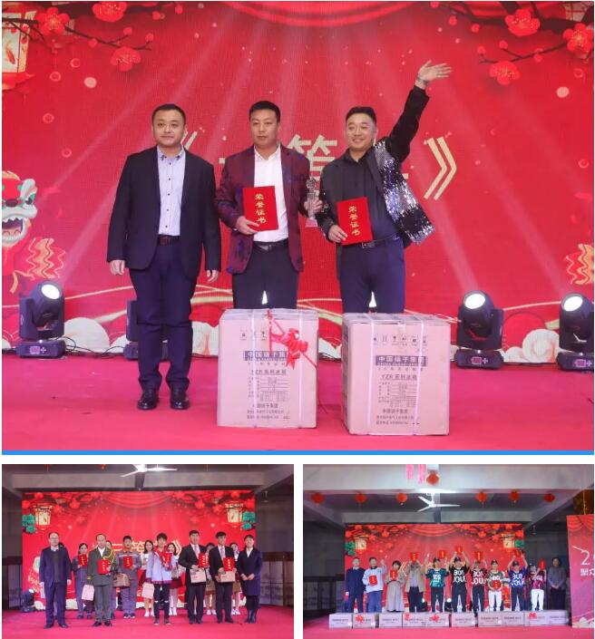 躍迪集團(tuán)“聚眾力，贏未來(lái)”新春文藝匯演