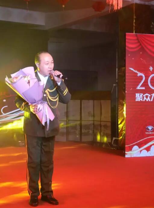 躍迪集團(tuán)“聚眾力，贏未來(lái)”新春文藝匯演