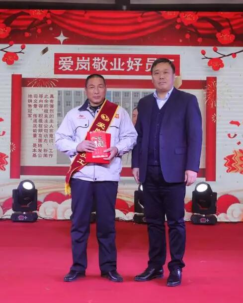 躍迪集團(tuán)“聚眾力，贏未來(lái)”新春文藝匯演