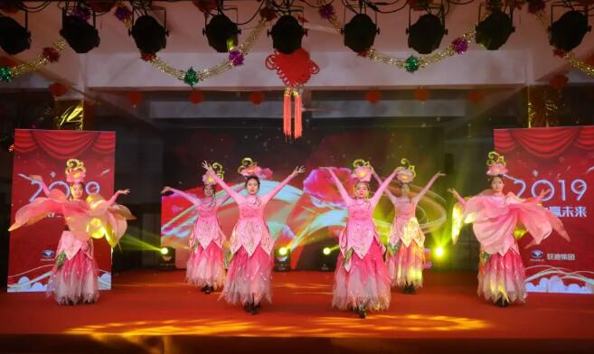 躍迪集團(tuán)“聚眾力，贏未來(lái)”新春文藝匯演