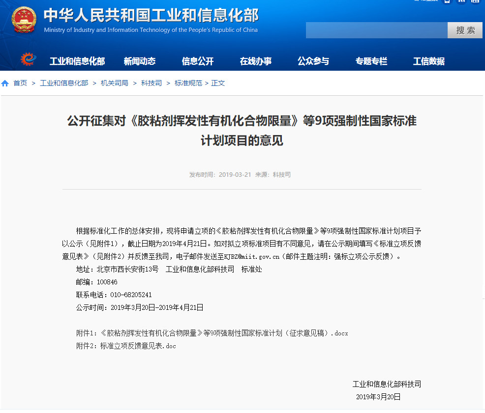 重大利好！工信部重新訂低速電動(dòng)車標(biāo)準(zhǔn)，產(chǎn)業(yè)迎來(lái)“回血期