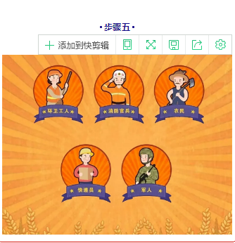 躍迪五一紅包大派送，同志們，上??！