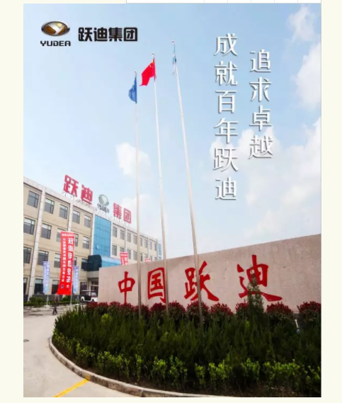 北京裝備展榮耀加身，砥礪前行！