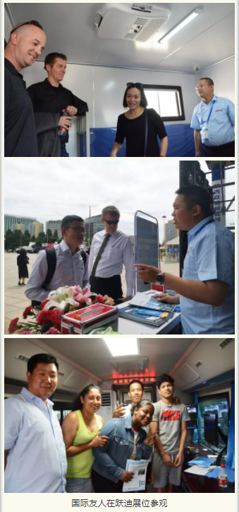 北京裝備展榮耀加身，砥礪前行！