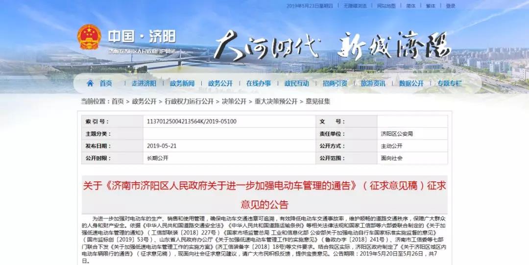 低速車管理重大突破，全國(guó)20多省市允許低速車上牌！