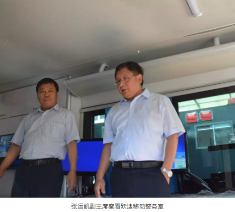 石家莊市政協(xié)副主席張運凱一行蒞臨躍迪集團(tuán)參觀考察